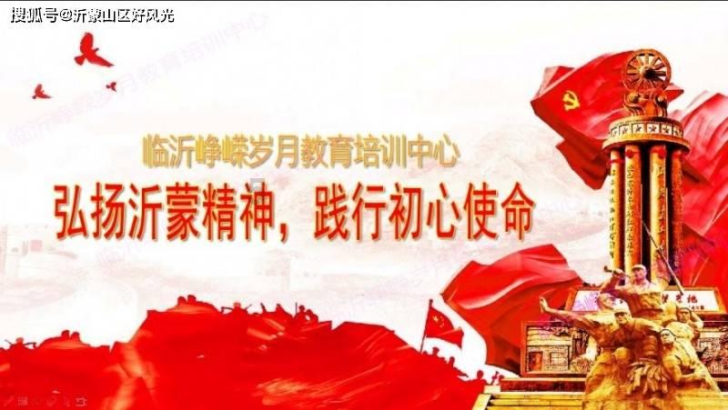 小犀牛救援