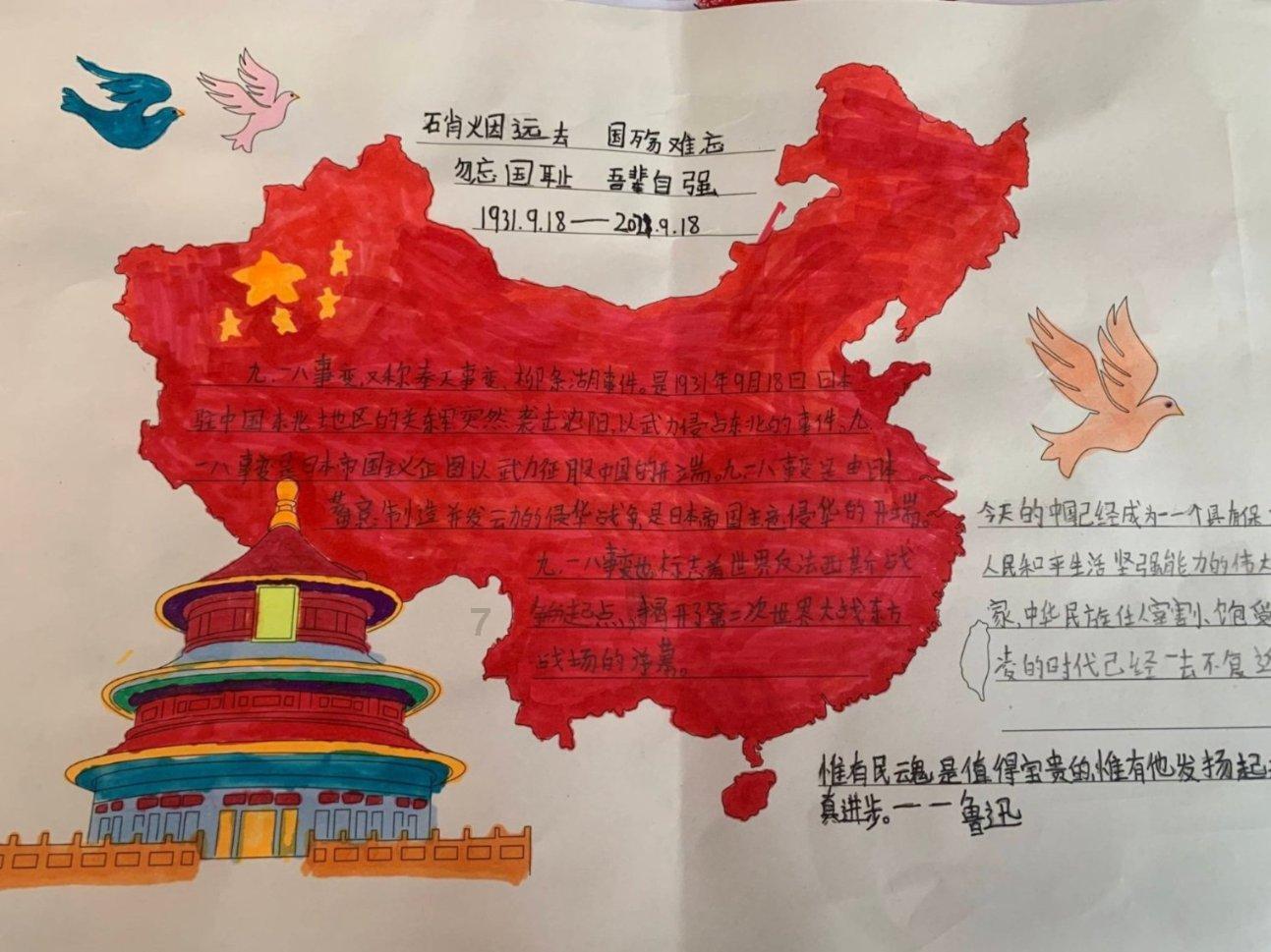 仓鼠能不能吃甘蔗？游戏画面