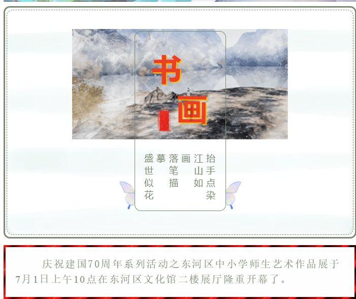 甜美公主的绚丽装扮